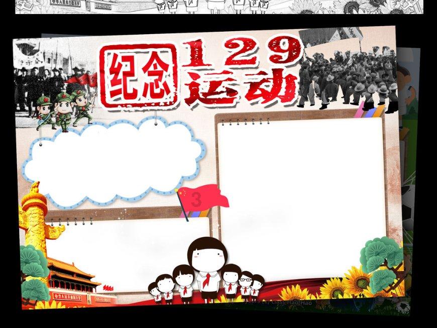 小狗救援行动选关版