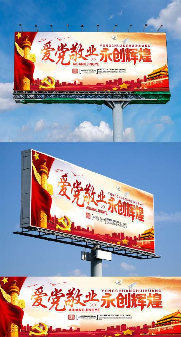 守望先锋