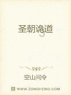 行尸走肉：第二季